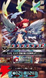 『FAIRY TAIL（フェアリーテイル）魔導士クロニクル（まどクロ）』