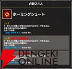 『FAIRY TAIL（フェアリーテイル）魔導士クロニクル（まどクロ）』