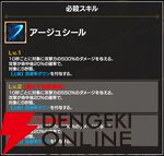 『FAIRY TAIL（フェアリーテイル）魔導士クロニクル（まどクロ）』