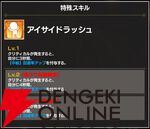 『FAIRY TAIL（フェアリーテイル）魔導士クロニクル（まどクロ）』