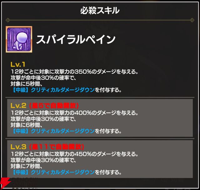 『FAIRY TAIL（フェアリーテイル）魔導士クロニクル（まどクロ）』