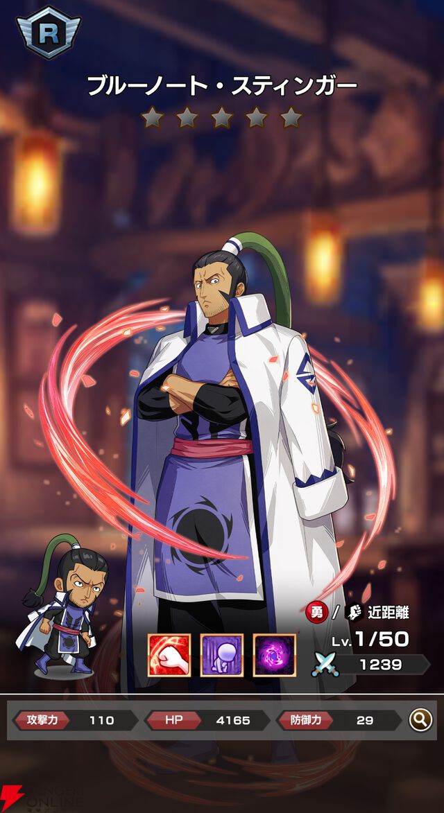 『FAIRY TAIL（フェアリーテイル）魔導士クロニクル（まどクロ）』