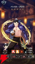 『FAIRY TAIL（フェアリーテイル）魔導士クロニクル（まどクロ）』