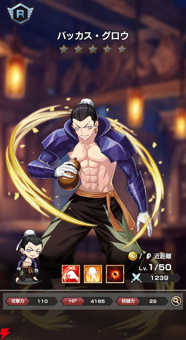 『FAIRY TAIL（フェアリーテイル）魔導士クロニクル（まどクロ）』