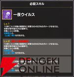 『FAIRY TAIL（フェアリーテイル）魔導士クロニクル（まどクロ）』