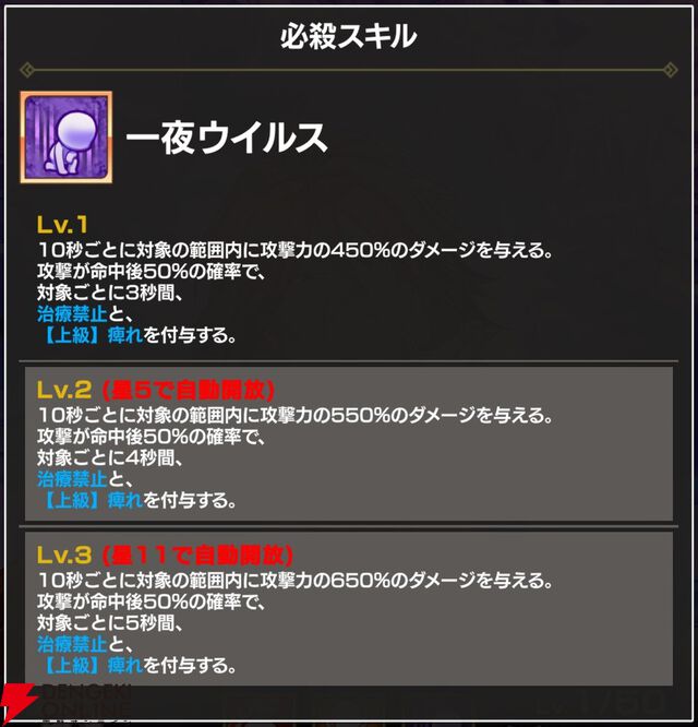 『FAIRY TAIL（フェアリーテイル）魔導士クロニクル（まどクロ）』