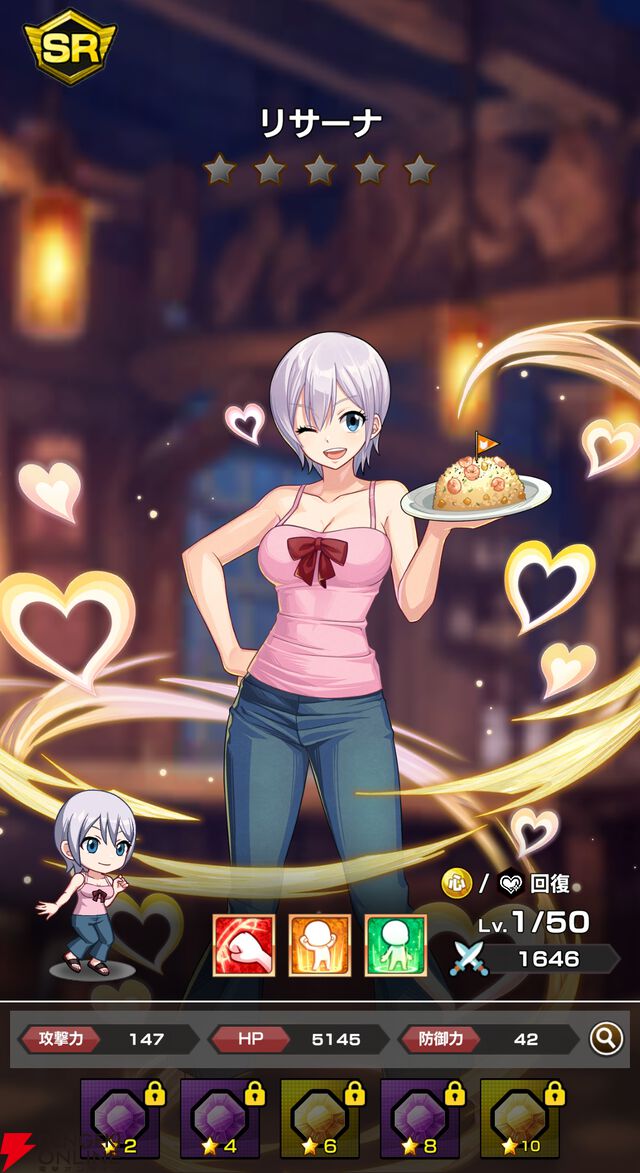 『FAIRY TAIL（フェアリーテイル）魔導士クロニクル（まどクロ）』