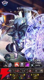 『FAIRY TAIL（フェアリーテイル）魔導士クロニクル（まどクロ）』