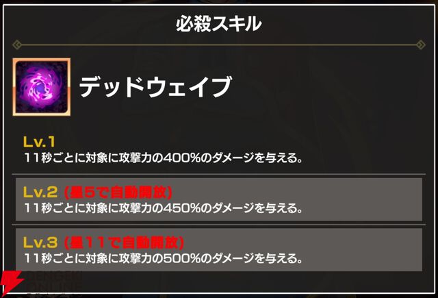 『FAIRY TAIL（フェアリーテイル）魔導士クロニクル（まどクロ）』