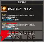 『FAIRY TAIL（フェアリーテイル）魔導士クロニクル（まどクロ）』