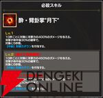 『FAIRY TAIL（フェアリーテイル）魔導士クロニクル（まどクロ）』