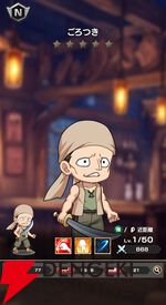 『FAIRY TAIL（フェアリーテイル）魔導士クロニクル（まどクロ）』