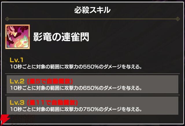 『FAIRY TAIL（フェアリーテイル）魔導士クロニクル（まどクロ）』