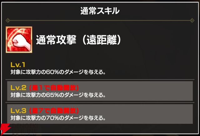 『FAIRY TAIL（フェアリーテイル）魔導士クロニクル（まどクロ）』