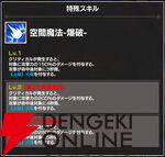 『FAIRY TAIL（フェアリーテイル）魔導士クロニクル（まどクロ）』