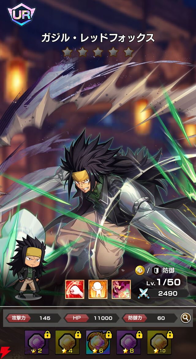 『FAIRY TAIL（フェアリーテイル）魔導士クロニクル（まどクロ）』