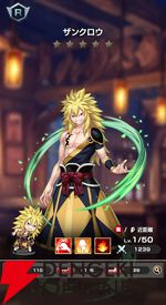 『FAIRY TAIL（フェアリーテイル）魔導士クロニクル（まどクロ）』