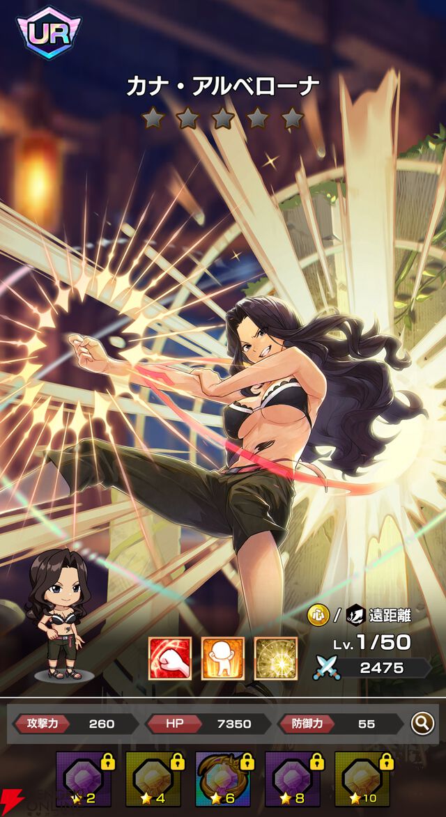 『FAIRY TAIL（フェアリーテイル）魔導士クロニクル（まどクロ）』