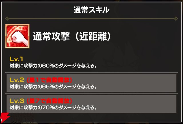 『FAIRY TAIL（フェアリーテイル）魔導士クロニクル（まどクロ）』