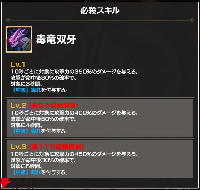 『FAIRY TAIL（フェアリーテイル）魔導士クロニクル（まどクロ）』