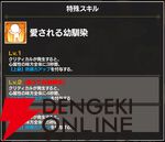 『FAIRY TAIL（フェアリーテイル）魔導士クロニクル（まどクロ）』