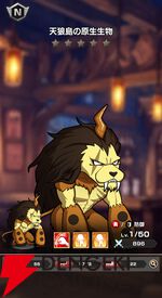 『FAIRY TAIL（フェアリーテイル）魔導士クロニクル（まどクロ）』