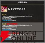 『FAIRY TAIL（フェアリーテイル）魔導士クロニクル（まどクロ）』