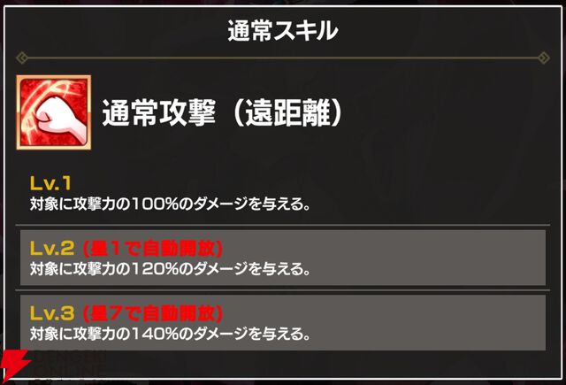 『FAIRY TAIL（フェアリーテイル）魔導士クロニクル（まどクロ）』