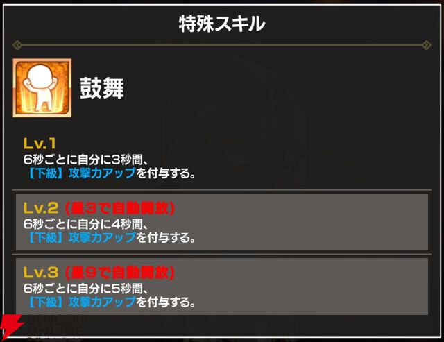 『FAIRY TAIL（フェアリーテイル）魔導士クロニクル（まどクロ）』