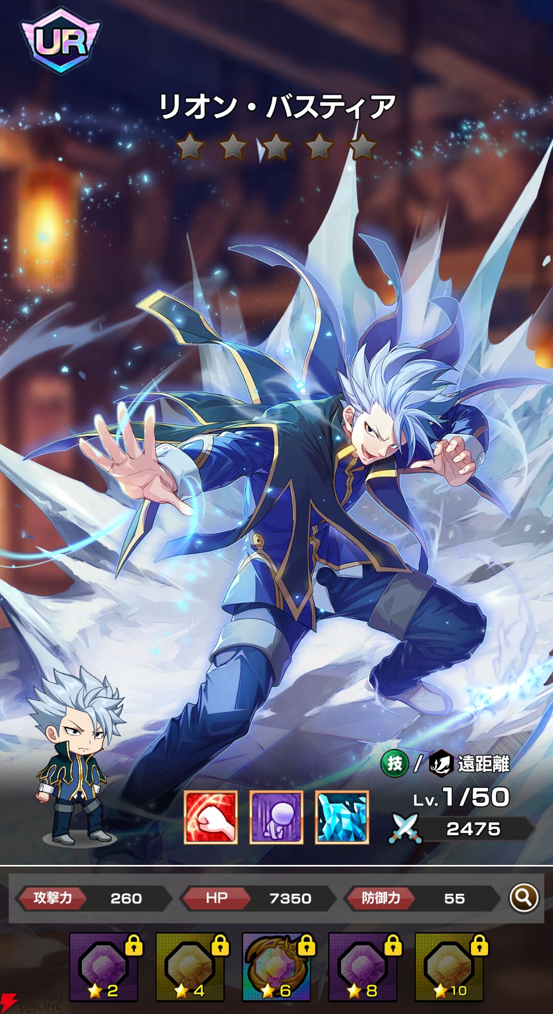 『FAIRY TAIL（フェアリーテイル）魔導士クロニクル（まどクロ）』
