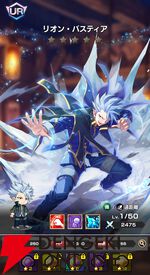 『FAIRY TAIL（フェアリーテイル）魔導士クロニクル（まどクロ）』