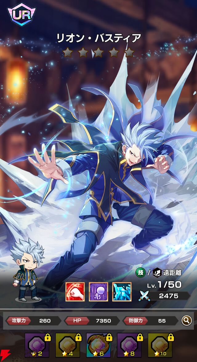 『FAIRY TAIL（フェアリーテイル）魔導士クロニクル（まどクロ）』