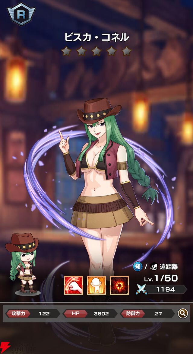 『FAIRY TAIL（フェアリーテイル）魔導士クロニクル（まどクロ）』