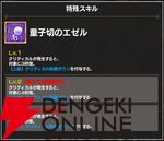 『FAIRY TAIL（フェアリーテイル）魔導士クロニクル（まどクロ）』