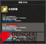 『FAIRY TAIL（フェアリーテイル）魔導士クロニクル（まどクロ）』