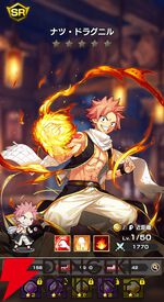 『FAIRY TAIL（フェアリーテイル）魔導士クロニクル（まどクロ）』