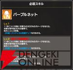 『FAIRY TAIL（フェアリーテイル）魔導士クロニクル（まどクロ）』