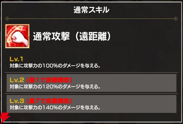 『FAIRY TAIL（フェアリーテイル）魔導士クロニクル（まどクロ）』