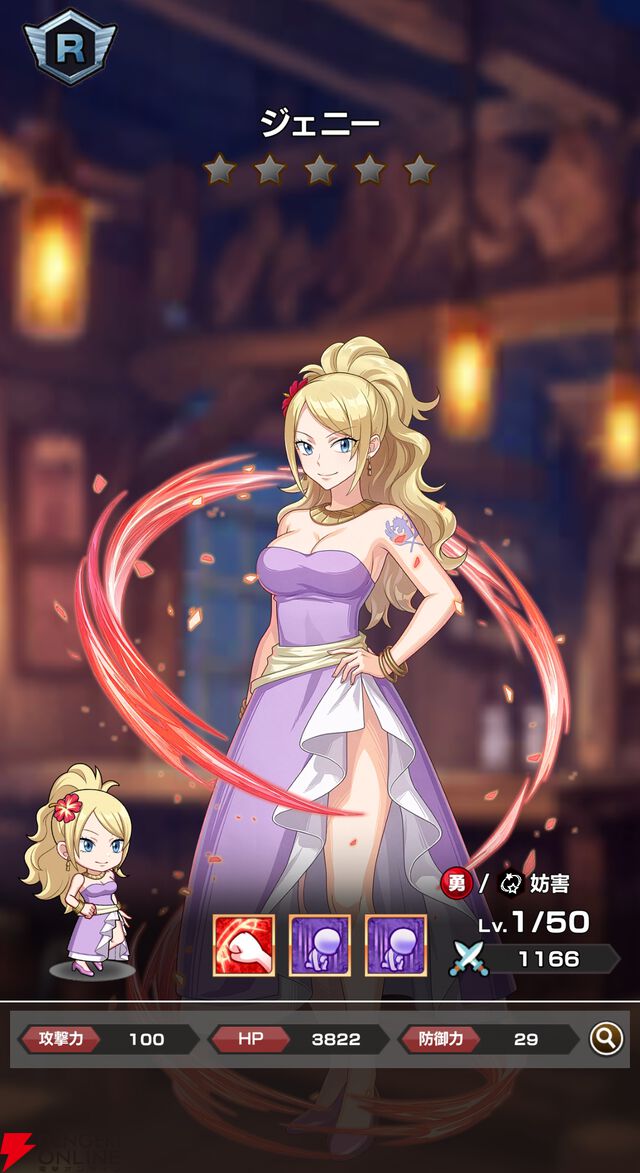 『FAIRY TAIL（フェアリーテイル）魔導士クロニクル（まどクロ）』