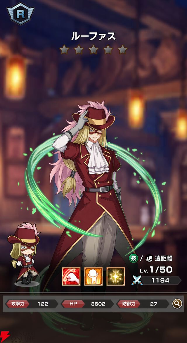 『FAIRY TAIL（フェアリーテイル）魔導士クロニクル（まどクロ）』