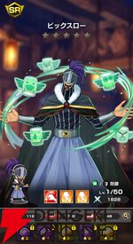 『FAIRY TAIL（フェアリーテイル）魔導士クロニクル（まどクロ）』