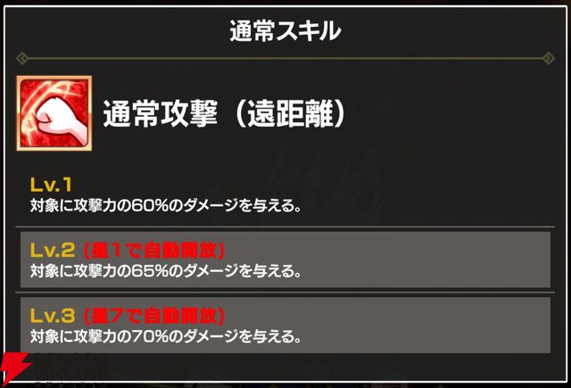 『FAIRY TAIL（フェアリーテイル）魔導士クロニクル（まどクロ）』