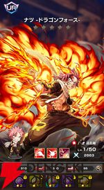 『FAIRY TAIL（フェアリーテイル）魔導士クロニクル（まどクロ）』