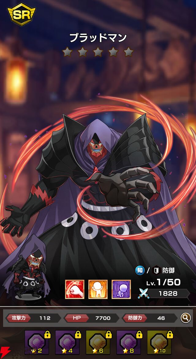 『FAIRY TAIL（フェアリーテイル）魔導士クロニクル（まどクロ）』