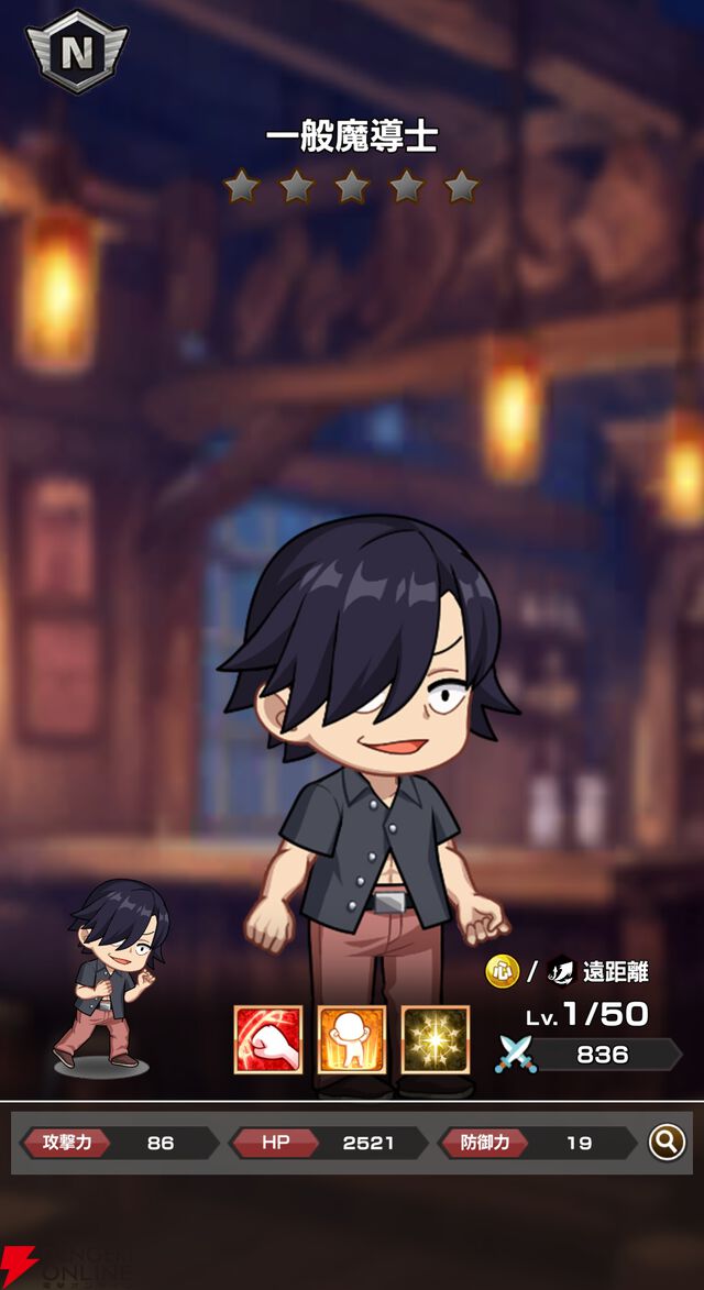 『FAIRY TAIL（フェアリーテイル）魔導士クロニクル（まどクロ）』