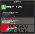 『FAIRY TAIL（フェアリーテイル）魔導士クロニクル（まどクロ）』