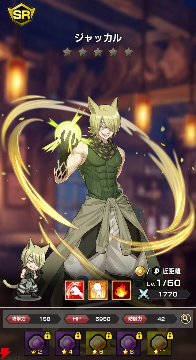 『FAIRY TAIL（フェアリーテイル）魔導士クロニクル（まどクロ）』