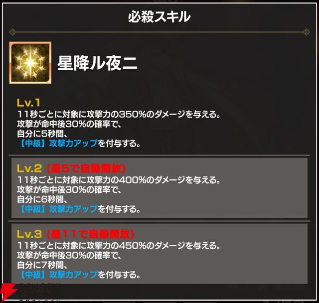 『FAIRY TAIL（フェアリーテイル）魔導士クロニクル（まどクロ）』