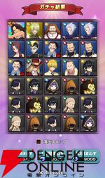 『FAIRY TAIL（フェアリーテイル）魔導士クロニクル（まどクロ）』