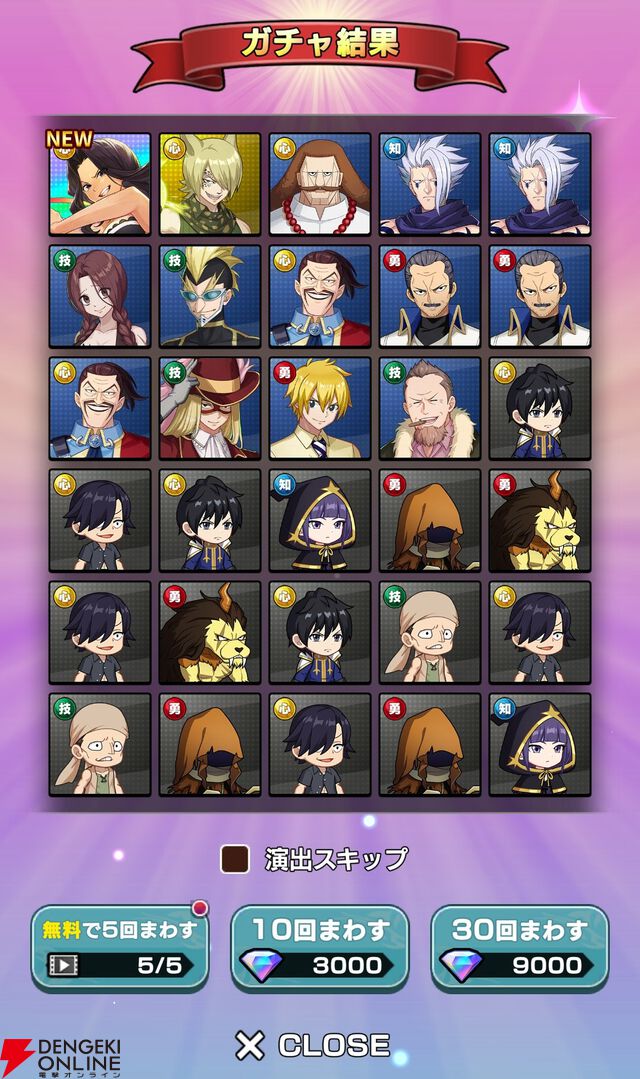 『FAIRY TAIL（フェアリーテイル）魔導士クロニクル（まどクロ）』